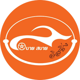 สบาย สบาย ลิสซิ่ง
