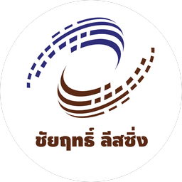 ชัยฤทธิ์ ลีสซิ่ง 58
