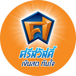 เงินสดทันใจ