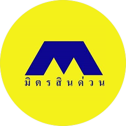 มิตรสินด่วน