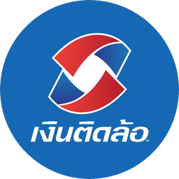 เงินติดล้อ