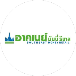 อาคเนย์ มันนี่ รีเทล